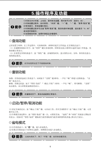 malio 玛尼欧V1002KC